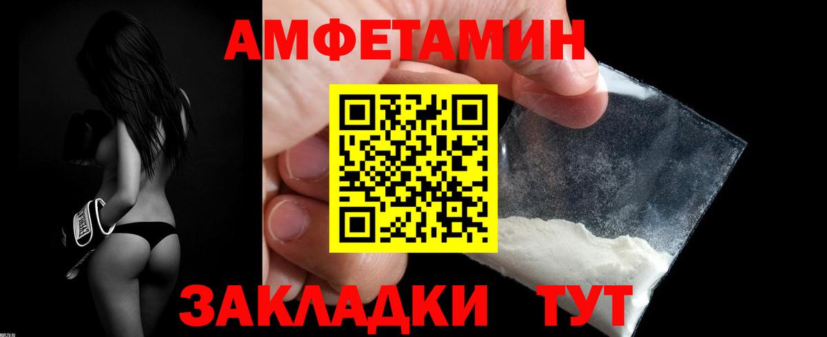Геленджик  АМФ VHQ  Вход с VPN 