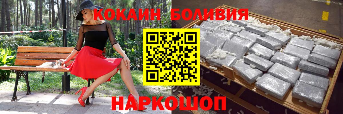 Метамфетамин Геленджик
