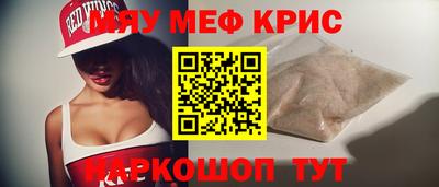 MDMA Малгобек