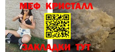 кристаллы Малоярославец