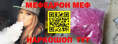 наркотики Мариинск