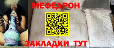 наркотики Мариинск