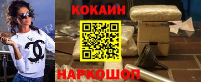 наркотики Мариинск
