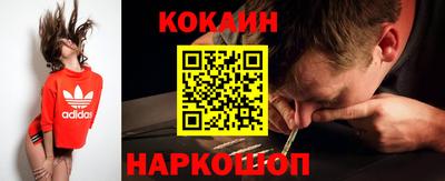 наркотики Мариинск
