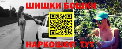 наркотики Мариинск