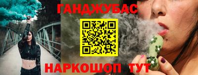 наркотики Мариинск