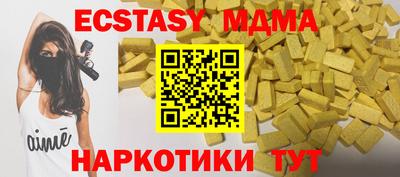 наркотики Мариинск