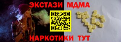 MDMA Малгобек