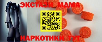 кристаллы Малоярославец