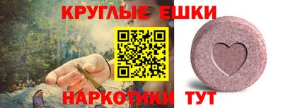 MDMA Малгобек