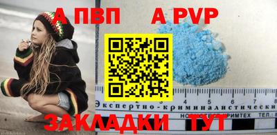 наркотики Мариинск