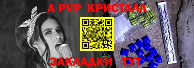MDMA Малгобек