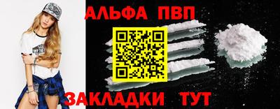 наркотики Мариинск