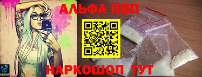 кристаллы Малоярославец