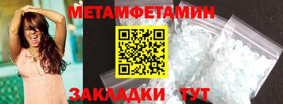 MDMA Малгобек