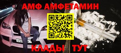 MDMA Малгобек