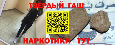 наркотики Мариинск