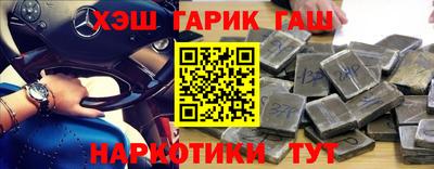 наркотики Мариинск