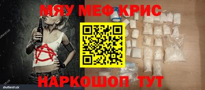 наркотики Мариинск