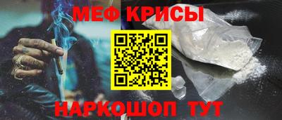 наркотики Мариинск
