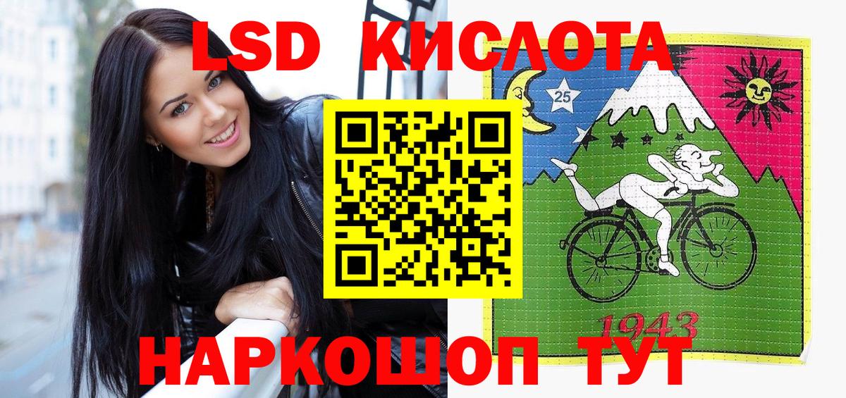 Геленджик  Марки N-bome 1500мкг  Вход с VPN 