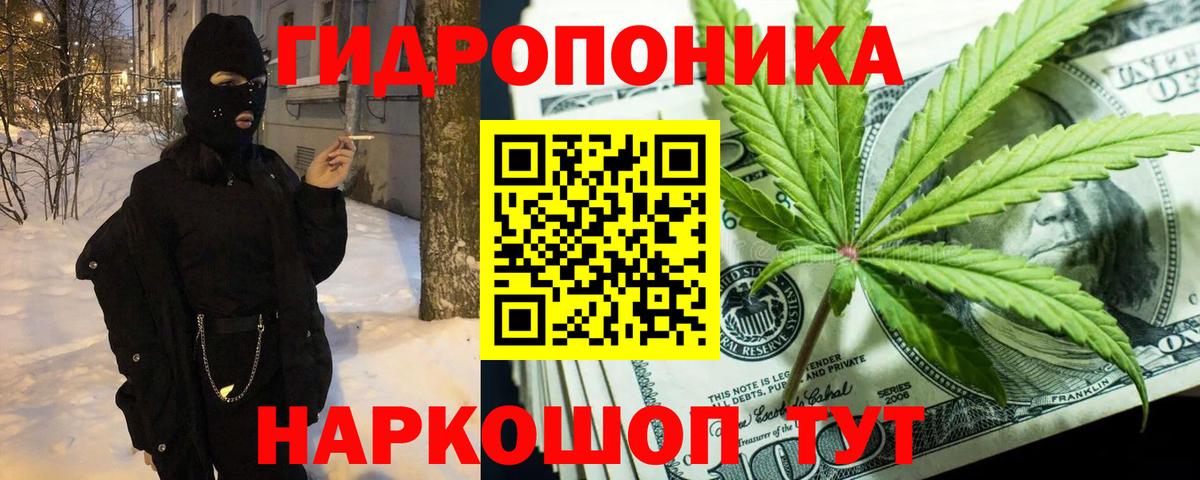 Марихуана марихуана Геленджик